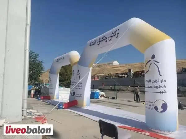 Baskılı Şişme Yol Takı - 3
